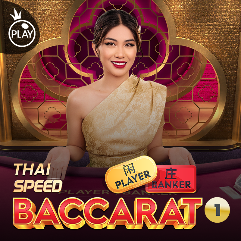 Thai Speed 1